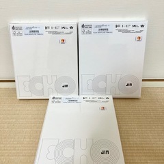 新品未開封 BTS JIN ミニアルバム ECHO 3形態 1セットの画像