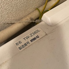  ZABOON洗濯乾燥機ドラムの画像