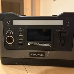 ポータブル電源の画像