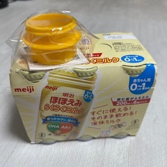 ほほえみ　らくらくミルク200ml×6 アタッチメントII付