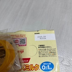 【決定】ほほえみ　らくらくミルク200ml×6 アタッチメントII付の画像