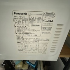 オーブンレンジの画像