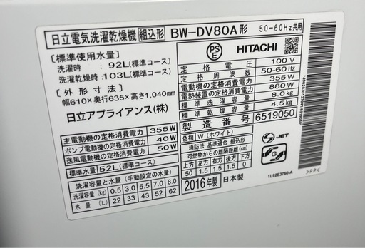 5月29日お譲り決まりメモ⑤