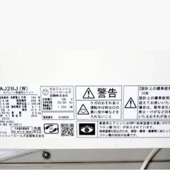 早割】【取付工事込】!13～16畳用・1年保証・2016年製!!【№55】