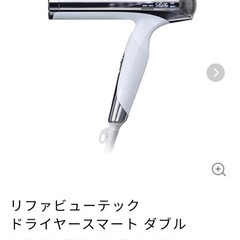 定価40000円！【新品･未使用･未開封】リファビューテック ド...
