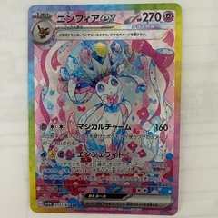 ポケモンカード