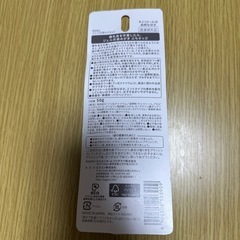 【決定】新品未開封　pigeon ジェル状歯みがき　ぷちキッズの画像