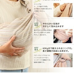 sola ソラ しじら織り スリング(抱っこ紐)の画像