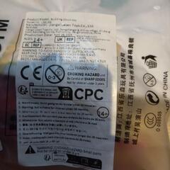 ブロック　うさぎ　新品未開封の画像