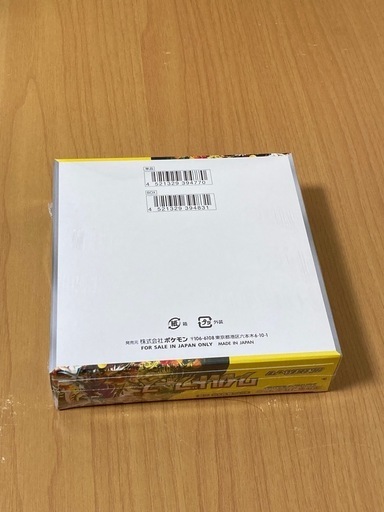 ⭐︎シュリンク付き未開封品⭐︎   ワイルドフォース　ポケモンカードBOX