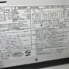 ぴー様‼️ 7/11 SHARP 2016年製 RE-CE3-KW電子レンジの画像