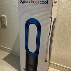 ダイソン　扇風機　温風　冷風