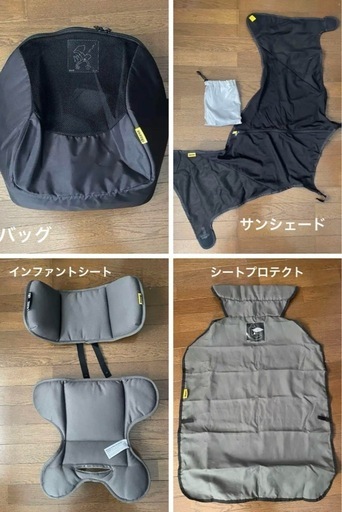チャイルドシート 兼 ベビーカー 兼 バウンサー　【doona ドゥーナ】新生児から　ISOFIX ベース　インファントシート　ホイールカバー　バック　サンシェード　シートプロテクト　カーステッカー　赤ちゃん乗ってます　機内持ち込み可能