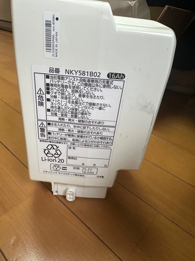 電動自転車用バッテリー