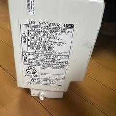電動自転車用バッテリー