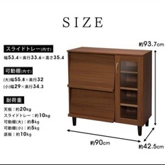  【最終値下】アイリスオーヤマ　キッチン収納 棚 白の画像