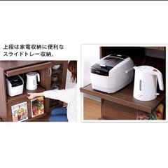  【最終値下】アイリスオーヤマ　キッチン収納 棚 白の画像