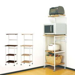 🍎新品 半額 レンジワゴン ハイタイプ KW-500 ナチュラル