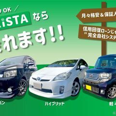 月々格安で乗れます！【自社ローン＆リース】債務整理・シングル・派遣・フリーターOK★車検２年付き(^^♪　トヨタ　プリウス　S　修復歴なし　とってもカッコイイ一台！　＜保証人不要で乗れます＞の画像