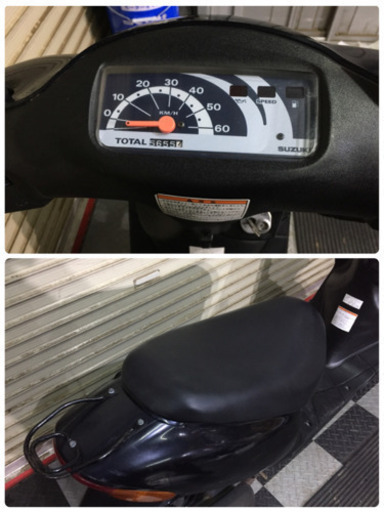 完璧すぎて可愛げがない 埼玉県深谷市 ホンダ ディオ AF62 原付 スクーター 50cc 通勤 週刊誌