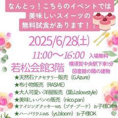 プチ・ブーケmarche