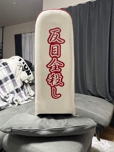 三段シート
