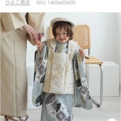 ひよこ商店　七五三着物 3歳男の子 被布セット ベージュ金彩×ミント七宝の画像