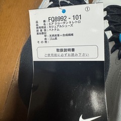 新品　NIKE スニーカー　エアジョーダン　9 レトロ　パウダー　ブルー　ナイキ AIR JORDAN US9 RETRO ホワイトの画像