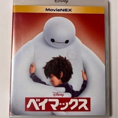 ディズニー ベイマックス ブルーレイのみ