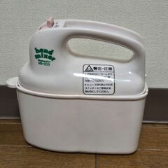 hand mixer ハンドミキサー キッチン家電 Matudenの画像
