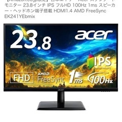 【超美品】日本エイサー Acer スタンダードモニター 23.8...