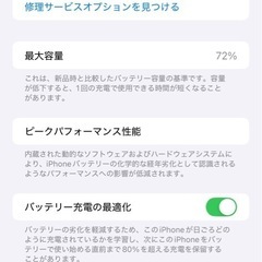 iPhone12 Pro MAX 512GB 土曜日or日曜日　決まり次第終了の画像