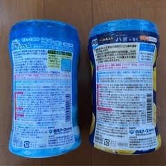 入浴剤の画像