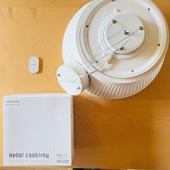 【引取限定】 照明　クーキレイ　ホワイト C-PT511-W 脱煙　脱臭　無煙　焼肉 の画像