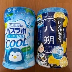 入浴剤