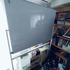 ホワイトボード差し上げます！