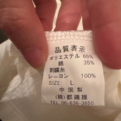 メンズプルオーバーシャツの画像