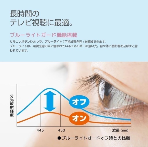オリオン 32V型 ハイビジョン液晶テレビ ブルーライト軽減 地デジ/BS/CSチューナー搭載 外付けHDD録画対応(裏番組録画対応)