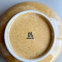 【未使用品】たち吉　小皿　2枚の画像