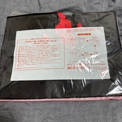 ミッフィー た〜っぷりハッピーバッグの画像