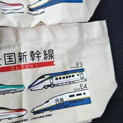 新幹線　トートバッグ2枚セットの画像
