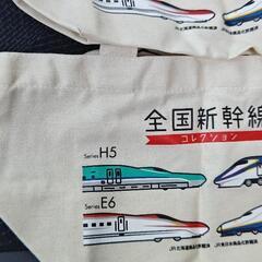 新幹線　トートバッグ2枚セットの画像