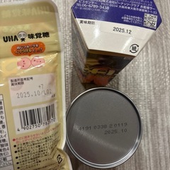 プリングルス　コグミ　さけるグミ　お菓子セット5千円相当の画像