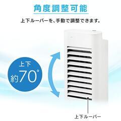 中古冷風扇の画像