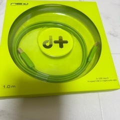 未使用ケーブル