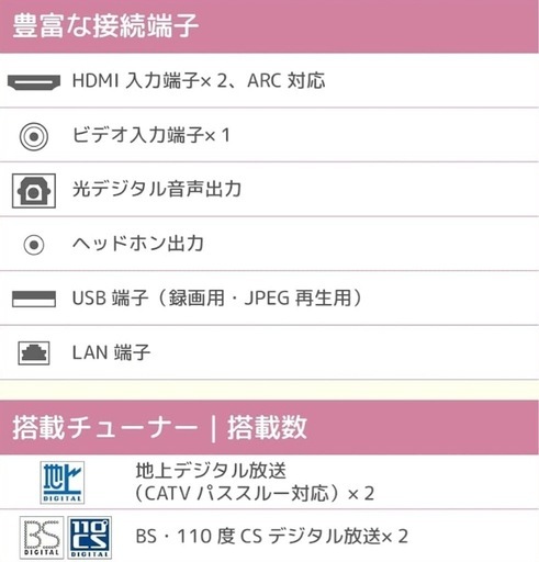 オリオン 32V型 ハイビジョン液晶テレビ ブルーライト軽減 地デジ/BS/CSチューナー搭載 外付けHDD録画対応(裏番組録画対応)