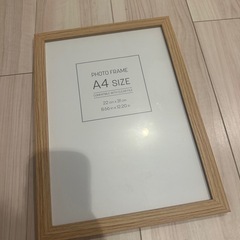 【美品】A4フレーム