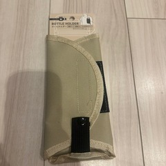 【新品】ペットボトルホルダー