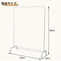 スチールラック(中古)