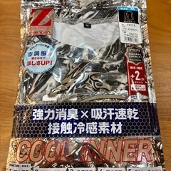 [ジードラゴン] 接触冷感 ロングスリーブ 75174 コンプレ...